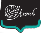 Кафе "Листок" Кафе "Листок"